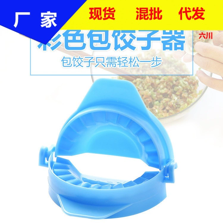 Артефакт для изготовления пельменей бытовой инструмент для изготовления пельменей Автоматическая Кожа пельменей в форме полумесяца устройство для изготовления Пельменей