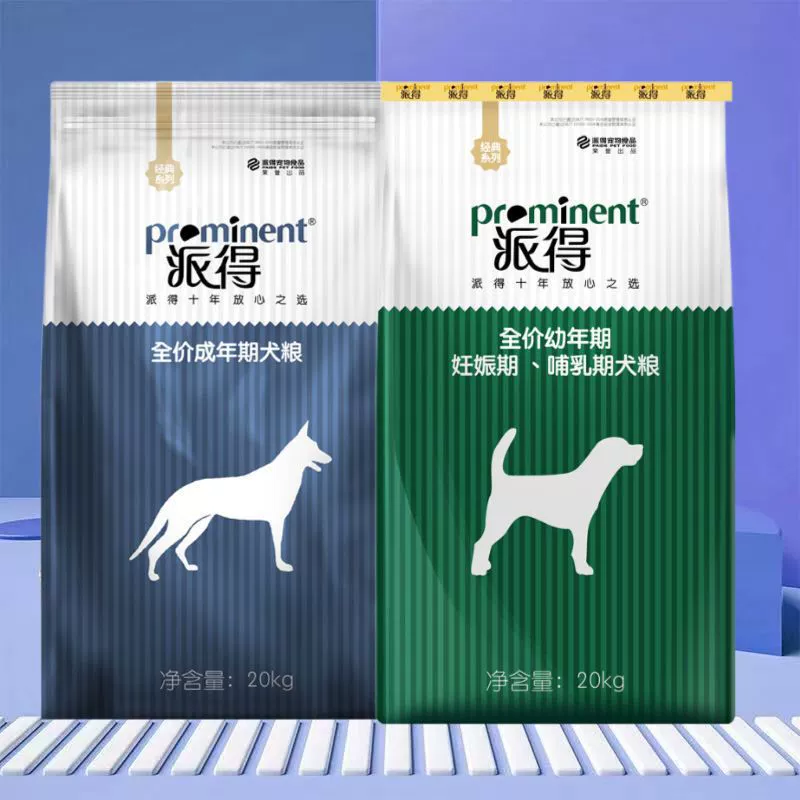 [Подходит для всех собак] Pai De Genuine 20кг для взрослых собак и щенков 20kg Оригинальный золотистый ретривер, самоедская немецкая овчарка, нейтральная собака