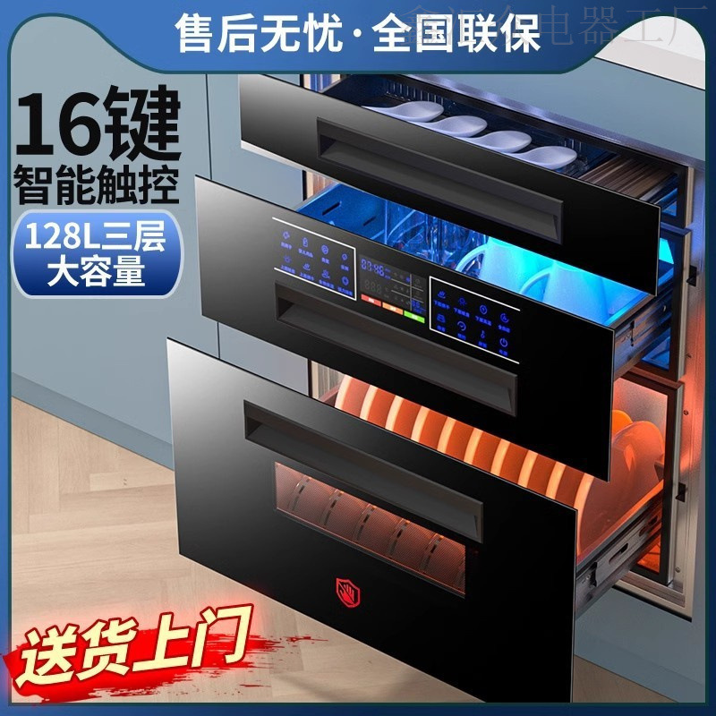Haotaitai Disinfection Cabinet for Home Use, Built-In Small Kitchen Three-Layer 120L Uv Bowl and Chopstick Sterilization Cabinet