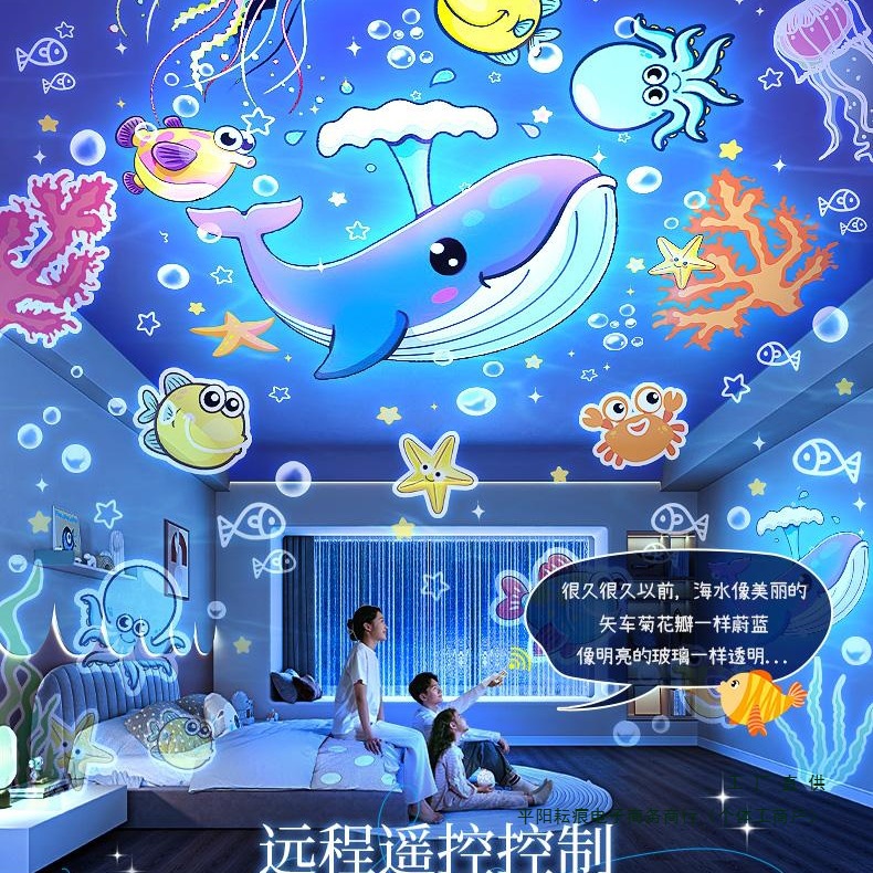 Starry Sky Projector Night Light Toy Bedroom Light Starry Atmosphere Children Girls Birthday Gift 2025 Girls