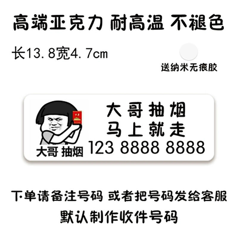 가장 긴 형제 흡연 (주문 노트 번호)