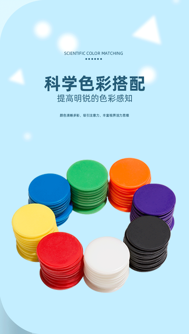 C-_Users_美工1_Desktop_实色圆片详情页_0