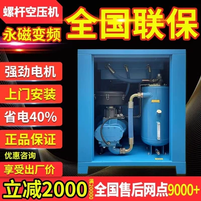 Industrial Grade Oil-Free Air – Hava kompressorları