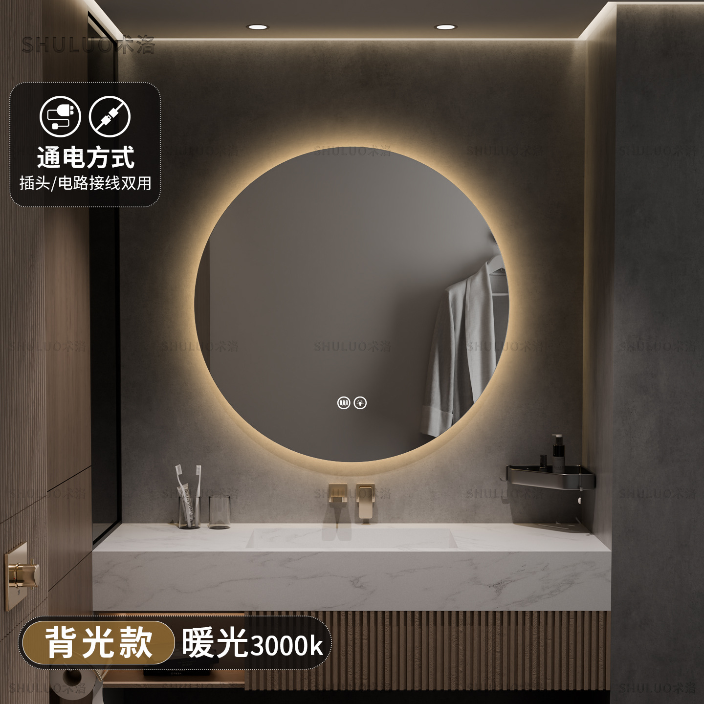 Espejo de baño redondo inteligente LED de alta definición espejo de plata con lámpara de niebla montada en pared espejo de maquillaje