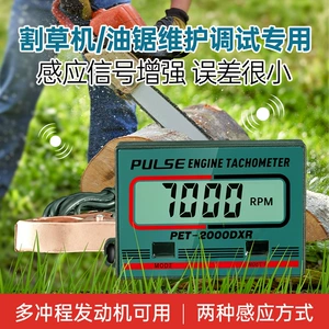 Tachometer digital display pulse speed tachometer tachometer timer gasoline engine induction 2 stroke 4 stroke