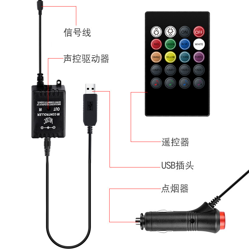 Luz de ambiente del automóvil, modificación gratuita en el automóvil, luz de ambiente LED de ocho colores, luz de pie usb del automóvil, luz de ritmo de música interior