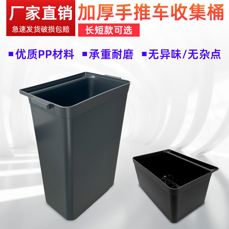 Plastic Food Collection Cart with Hanging Buckets, Hotel Thickened Waste Bin, Food Waste Collection Bin, Cleaning Storage Basin, Restaurant Trash Can Plastic Food Collection Cart with Hanging Buckets, Hotel Thickened Waste Bin, Food Waste Collection Bin, Cleaning Storage Basin, Restaurant Trash Can