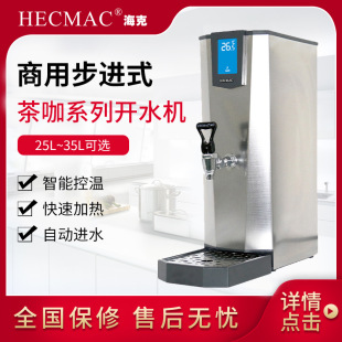 HECMAC���������_ˮ�C ���P䓟�ˮ�� �迧ϵ�в��Mʽ�_ˮ��
