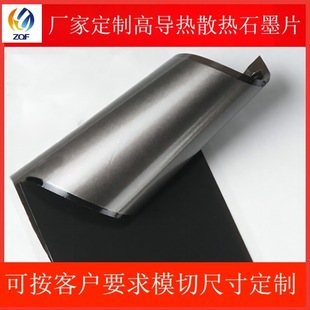 �^������ʯīϩɢ��Ĥ�ߌ���LEDʯīƬ�S���˹��ϳ�ʯīĤ�͸ߜ�