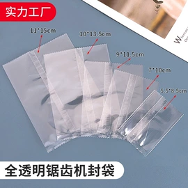 其他食品包装;糖巧包装;烘焙包装