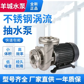 离心泵;转子泵;其他泵