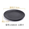 150019 (11 inches) thickened and resistant to high temperature
