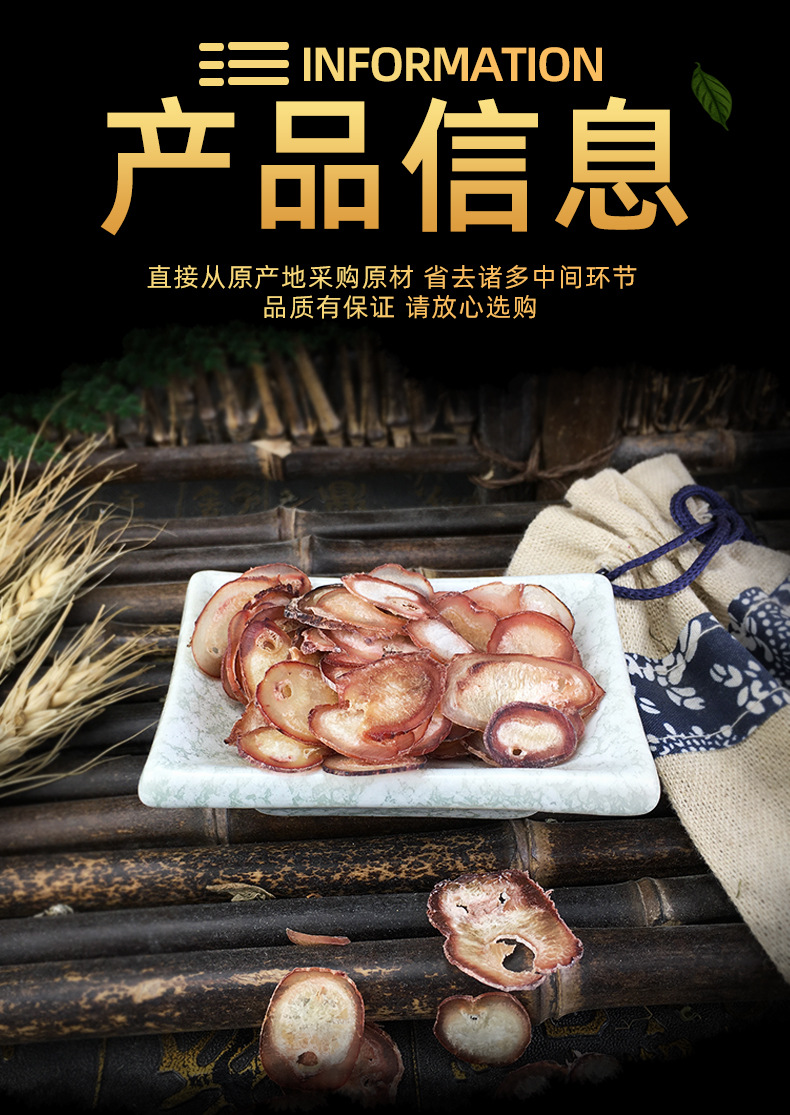 Dried Ox Penis Slices Niu Bian 500g Whole Cut for Soup and Herbal Wine specifications