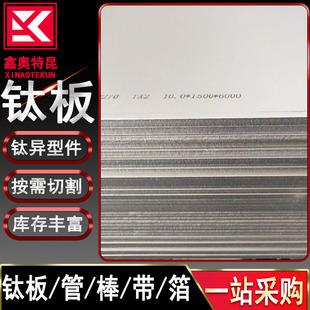 ���lTA2 TA1��⁰� Gr1 Gr2 TC4⁺Ͻ�� �F؛���и�