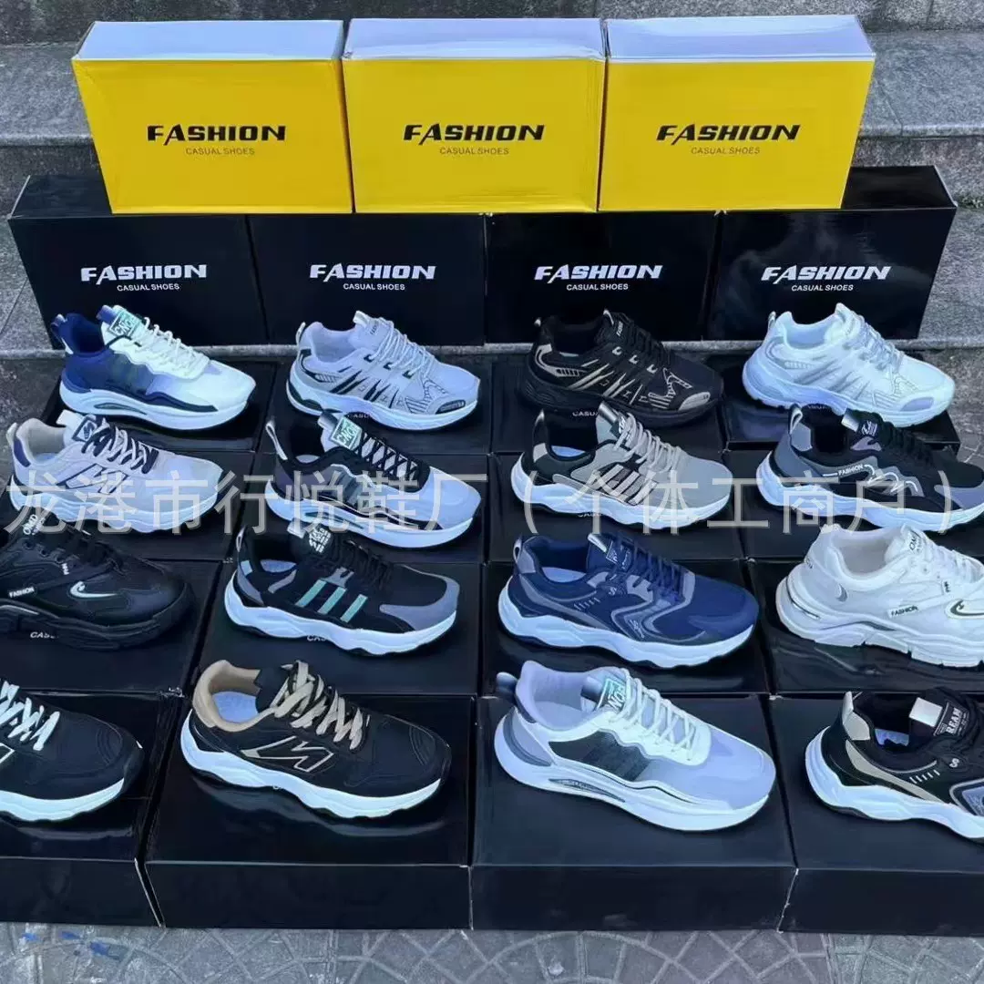 秋季学生运动鞋杂款断码地摊鞋处理库存尾货鞋外贸男女鞋清仓批发