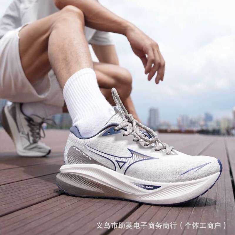 [Poisonous Version] Mizuno Astro Plus Cushioning Running Shoes, Non-Slip, Wear-Resistant, Breathable Mesh Shoes for Men and Women