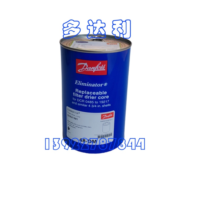 2000834588 о о о 48-DM 023U1391