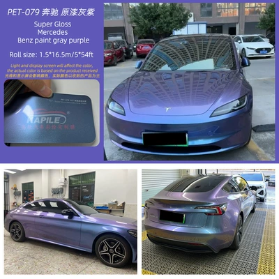 Auto Color Change Film Change, Pet Material, Polymer Pvc Color - pet-mercedes-benz-gray-purple-15217m