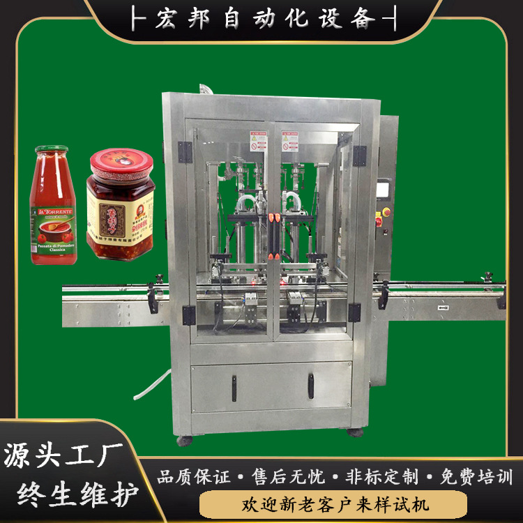 直线式日化灌装设备定量玻璃水护发素液体灌装机 活塞液体灌装机