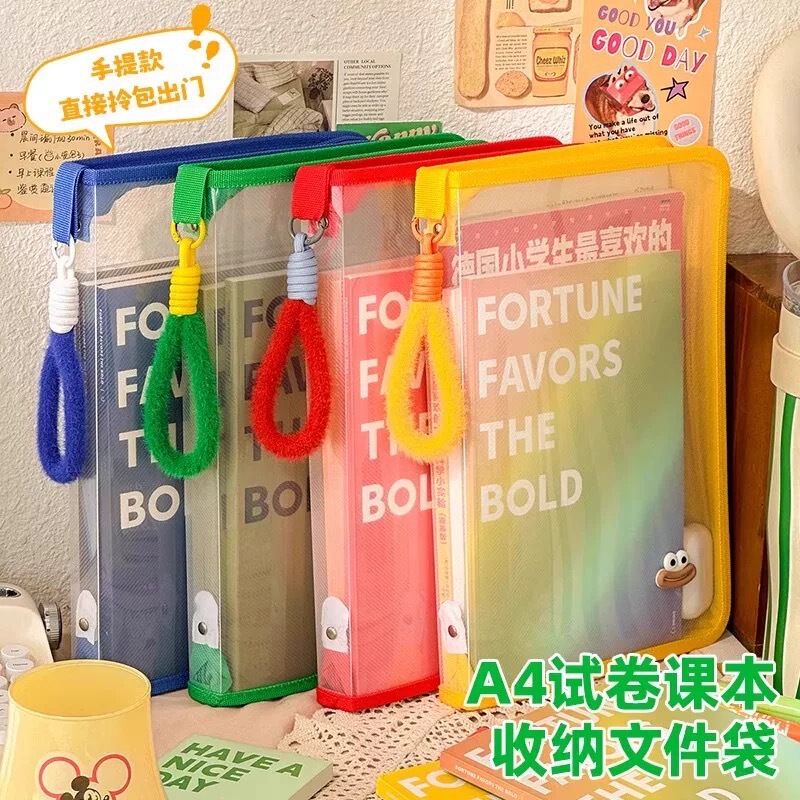 大学生通勤便携式A4彩色透明手提拉链式文件袋课本试卷资料收纳袋|undefined