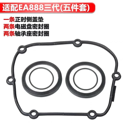 103 483C Second and – Non-industrial tires