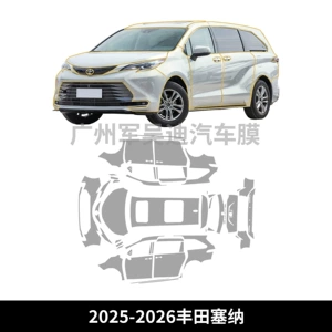 Cross-Border Exclusive Supply for 2025-2026 Toyota Sienna Pre-Cut Tpu Transparent Matte Car Film Self-Healing and Scratch-Resistant