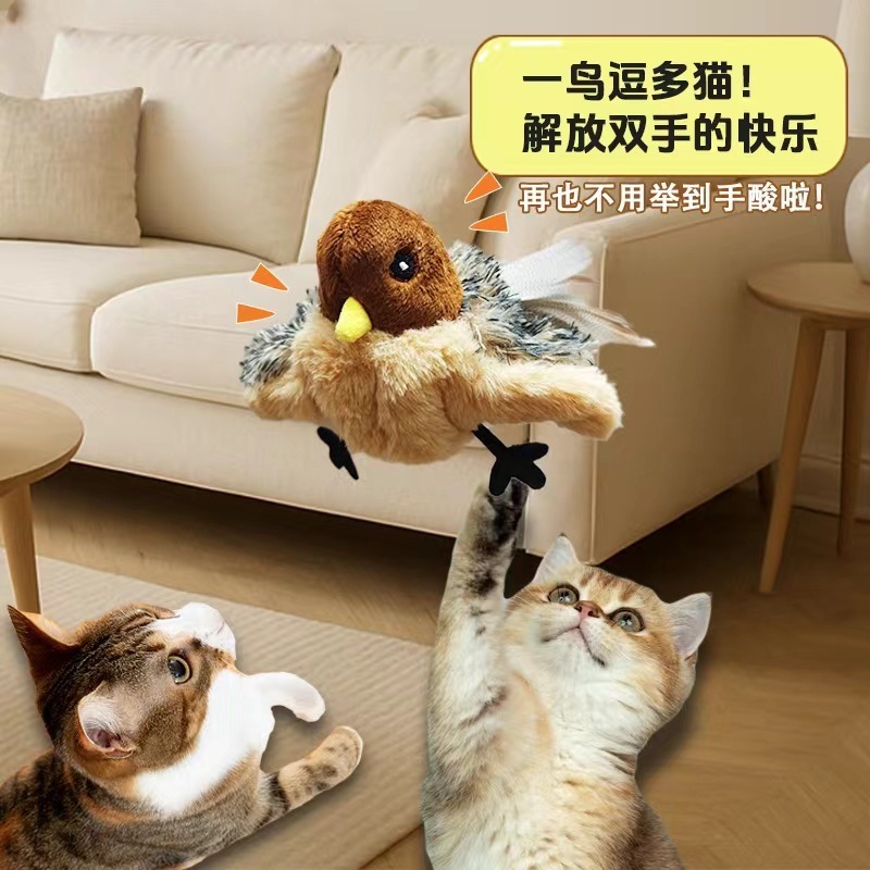 猫咪玩具仿真逗猫麻雀发声电动逗猫解闷幼猫小鸟悬挂神器爆款|undefined