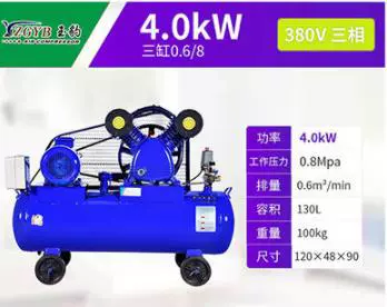 Air Pump Piston-Type Compressor — Hava kompressorları - all-copper-068-three-phase