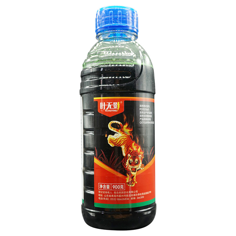 敌草快二氯盐900克2