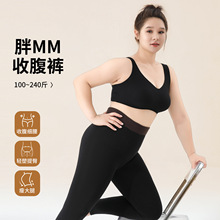 大码加绒加厚打底裤女黑色踩脚棉裤胖mm200斤加肥加大九分保暖裤