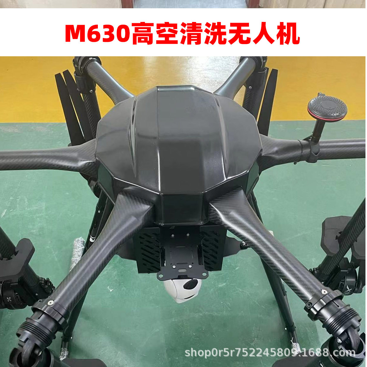福莱特中型大型载重长续航高空作业清洁清洗喷油漆多轴旋翼无人机
