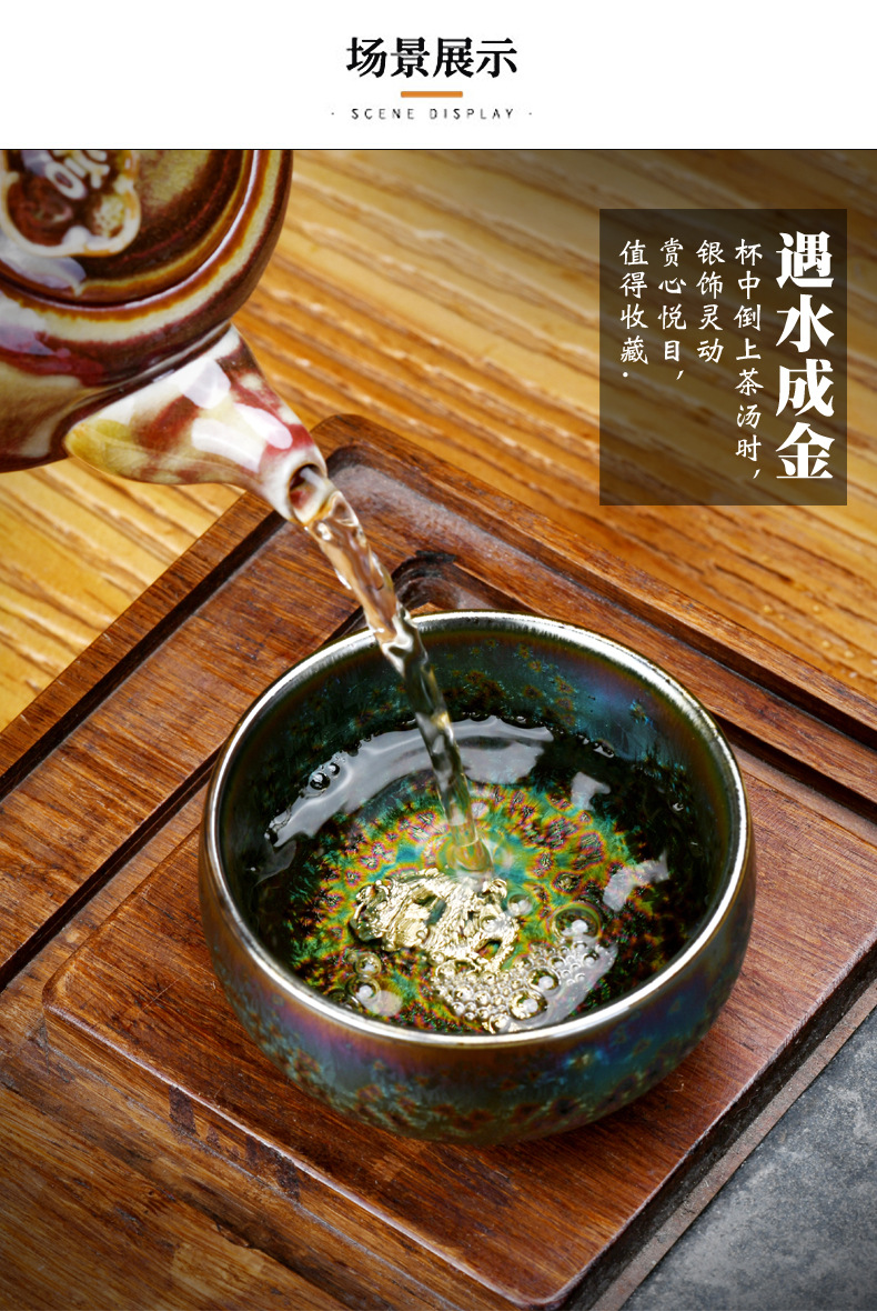 镶银杯子10