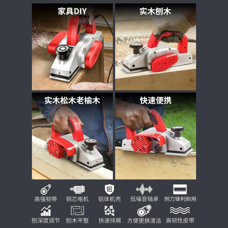 電動木材プレーナー、まな板プレーナー、ポータブル電動プレーナー、木工プレーナー、家庭用小型電動プッシュプレーナー、プレスプレーナー、木工ツール|undefined