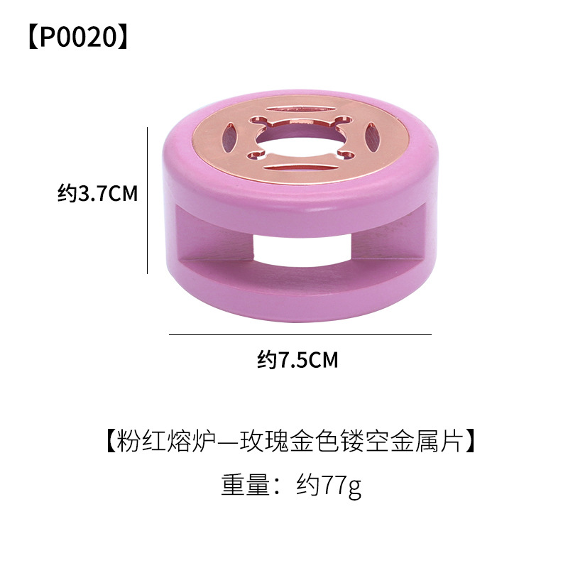 Rose gold hollow piece pink furnace