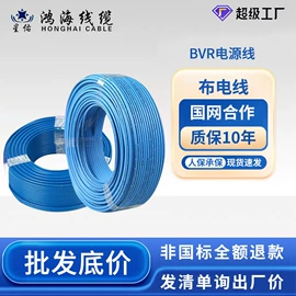 电力电缆;绝缘导线;电气电缆