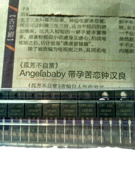 SB2045F  欢迎咨询