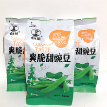 批发果蔬脆包装袋果脯果干蜜饯坚果食品包装袋自立拉链袋铝箔袋