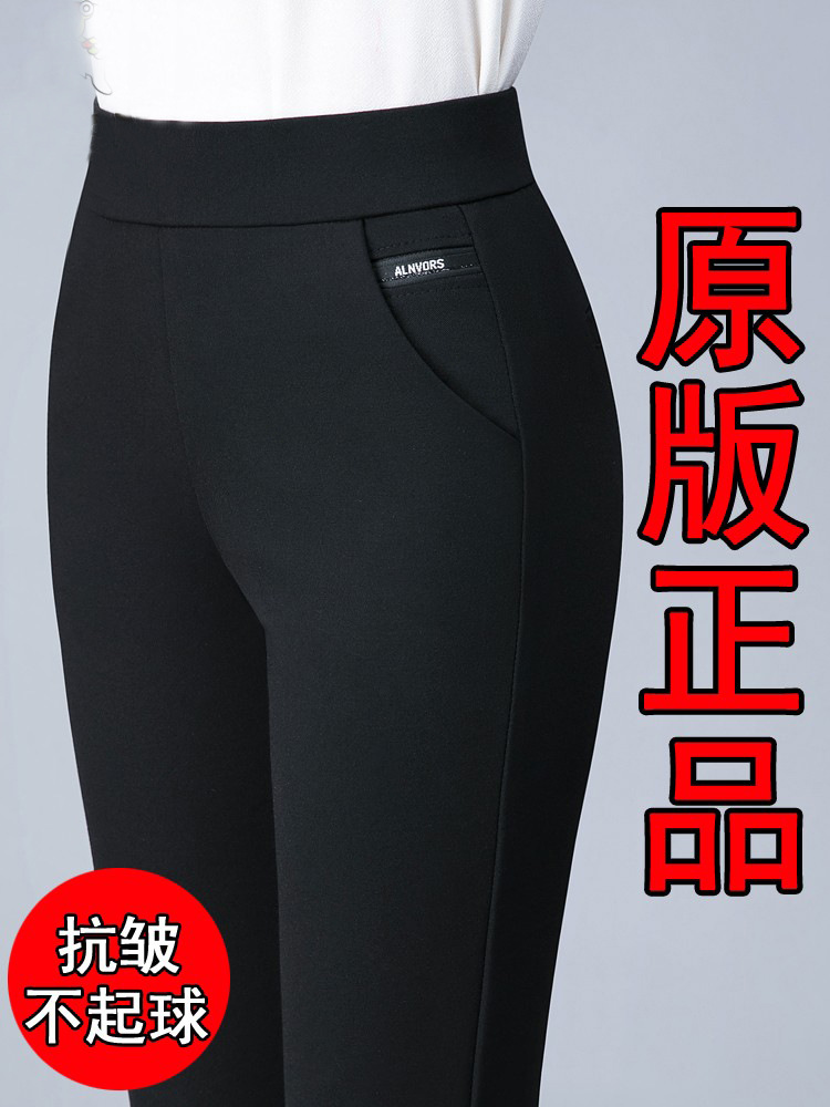 加绒加厚直筒裤女秋冬季厚款高腰弹力黑色外穿中年妈妈西装长裤子