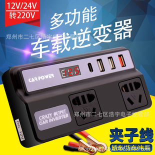 12V�D220V܇�d��׃���ƿ�A��QC3.0�����܇�֙C���24V�����Դ