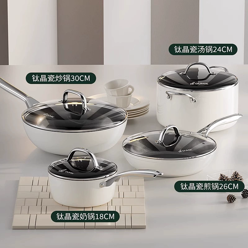 Набор кухонной посуды для новоселья Демарк: полный набор кастрюль без прилипания, сковорода-вок, суповая кастрюля, индукционная плита, Газовая плита