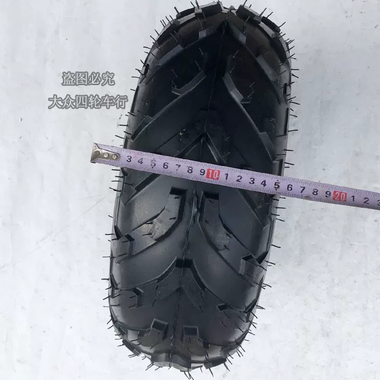 Beach modified tires, hub, handmade, x8, 7inch, increased thickness