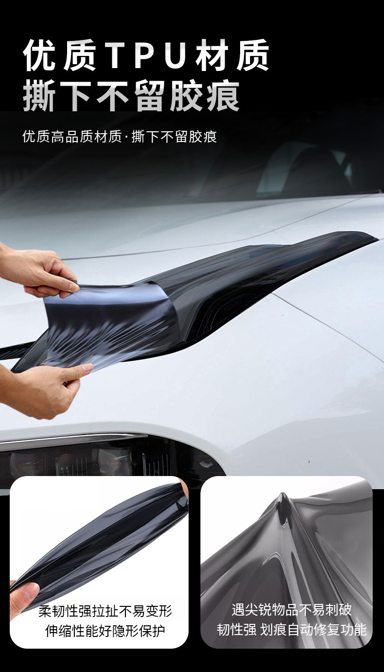 Applicable to all kinds of blackened lamp film TPU headlight tail lamp film color changing film Black Samurai 01/02/03/05/0