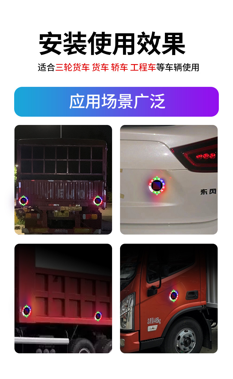 Car anti-collision flashlight solar warning flashlight for motorcycle truck wiring-free strong magnetic wide tail light