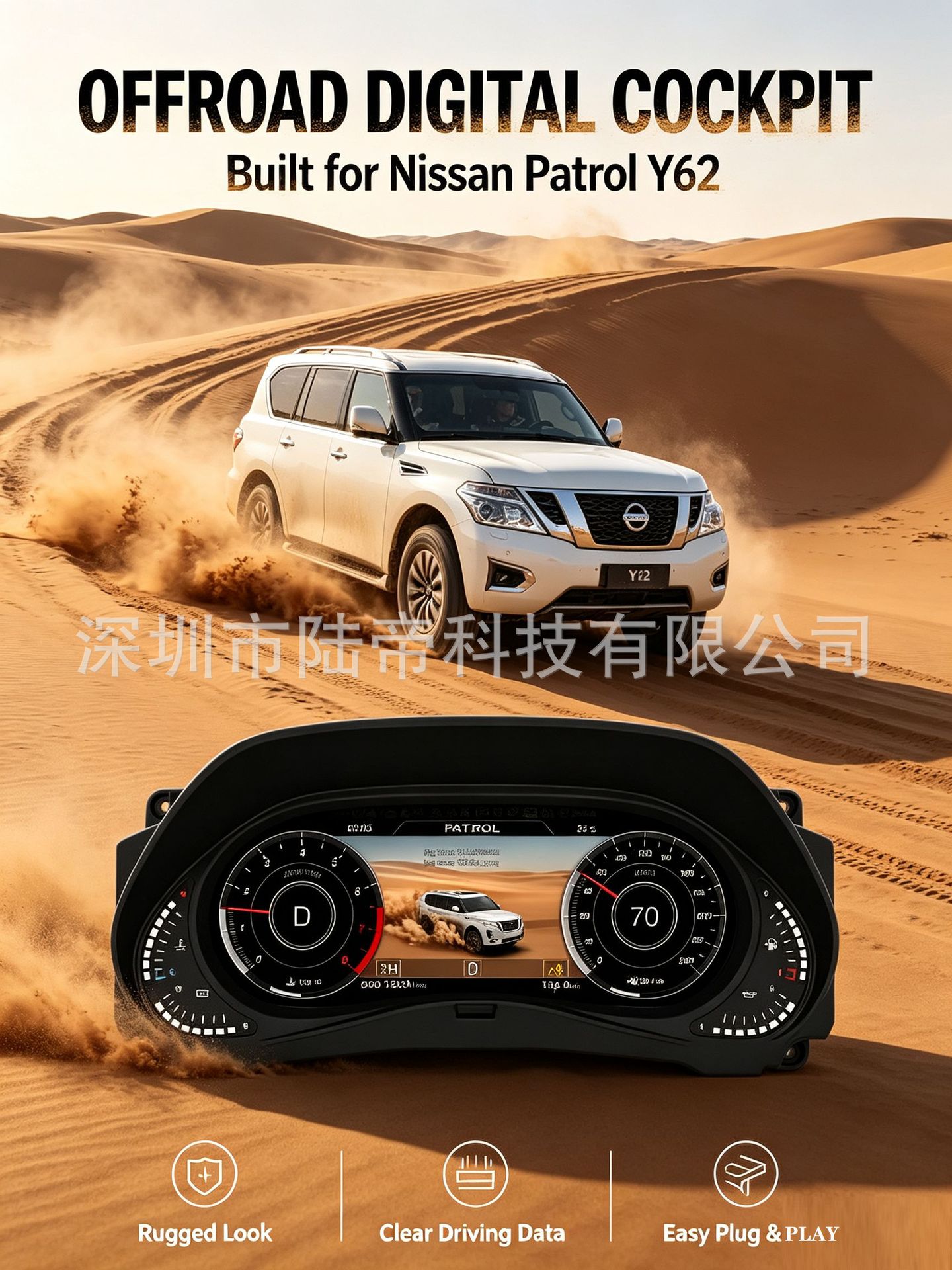 Suitable for Nissan Patrol Y62 and Infiniti Qx Series Modification and Upgrade to Full Lcd Instrument Panel 12.3inch