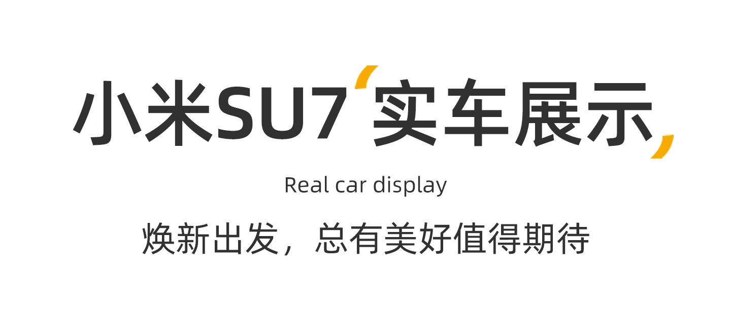 Suitable for Xiaomi SU7 trunk mat, 24-26 models, special new generation integrated TPE car trunk mat