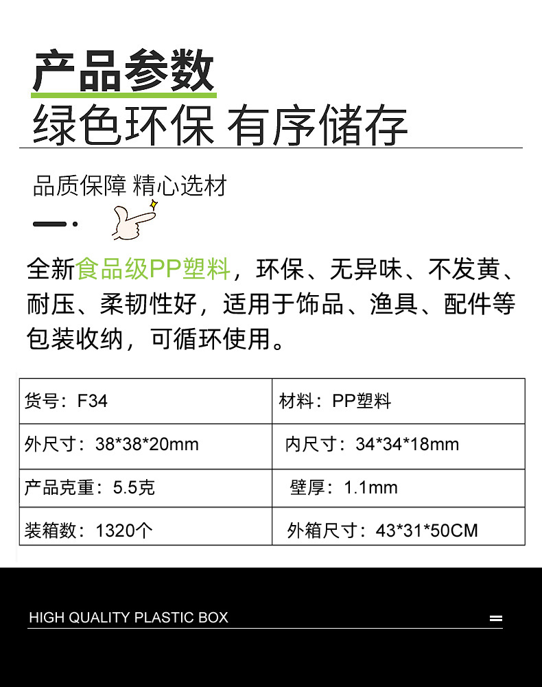 34详情页模板 01.jpg