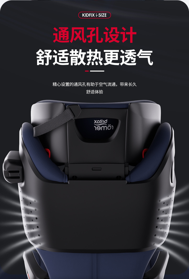 [Brand Source] Baode | Suitable for Kaidi Knight Pro Child Safety Seat for Children Aged 3-12 Years Old.