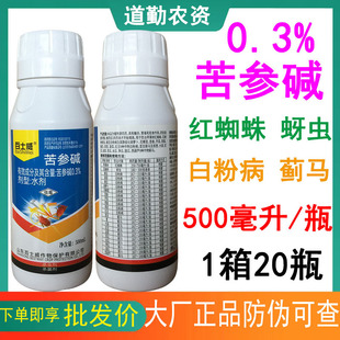 ��ʿ��0.3%�����|���x�E�R�t֩�댣���rș���x�������|��Ʒ�r��ș