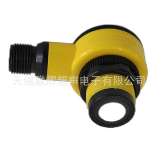 Manufacturer Ultrasonic Sensor Multiple Output Smart City Ranging Obstacle Avoidance Automation Proximity Switch