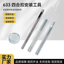 家用组合工具;组合工具;手动拉铆枪